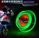 电动车摩托车灯改装U35U7U8射灯激光泡水母天使恶魔眼透镜LED炫彩