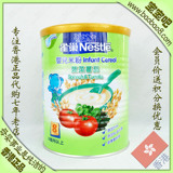 正品代购香港版雀巢婴儿米粉菠菜蕃茄味250克8月以上宝宝营养米糊