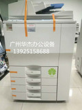 理光再制造MP6000  MP7500高速复印机，图文店必备！