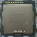 Intel/英特尔 i5-3470T 台式机原装拆机散片CPU