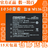品胜NP-W126 富士X-E1 XE1 X-Pro1 XPro1 HS33电池 HS30 EXR 电池
