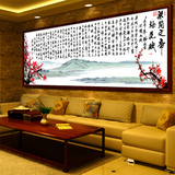 新款大幅客厅十字绣 中国风山水画精准印花十字绣套件 1米8梅花赋