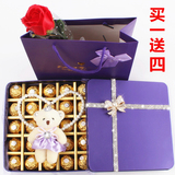 高档定制镶钻铁盒正品费列罗25粒巧克力礼盒装送女友创意生日礼物