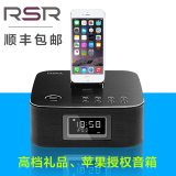 RSR DS 406 苹果音响iphone6/5s/ipad手机充电底座 无线蓝牙音箱