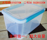 保鲜盒促销 超大容量塑料保鲜盒密封箱 蔬果干货保鲜盒 可腌泡