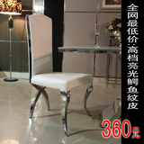 不锈钢餐椅现代简约时尚酒店餐椅新古典后现代欧式餐桌椅组合