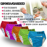 【四季皆宜】成人老人可洗布尿裤透气防漏  隔尿裤 尿布兜