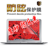 联想S41 S41-70 14寸笔记本屏幕保护膜 防刮防反光防辐射电脑贴膜