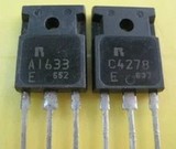 A1633 C4278 2SA1633 2SC4278原装拆机音响配对管TO-3P 一对1.7元