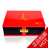 雅安蒙顶山跃华茶叶 红鼎红茶 200g特级 漆盒特产无公害包邮