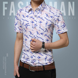 2016夏季新款男式短袖衬衫休闲韩版修身衬衣男士商务花纹青年寸衫
