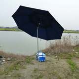 特价 1.8米折叠钓鱼防雨 防紫外线 铝合金 万向 三节垂钓伞钓鱼伞