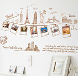 包邮环保可移除环保墙贴纸欧式旅行客厅卧室周游世界背景装饰贴画