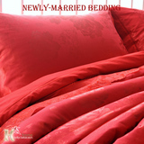 新婚家纺全棉贡缎大红色婚庆结婚四件套床品套件床上用品特价包邮