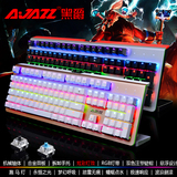 09外设 黑爵AK49骇客背光游戏机械键盘104键RGB黑轴青轴任选包邮