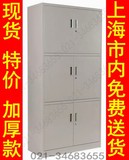 上海包邮铁皮开门带锁资料柜落地办公档案凭证柜财务合同文件柜