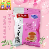 【面面俱到】甘汁园女生红糖350g姜汁红糖古方红糖姜茶冲饮饮品