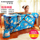 正品浮德堡组装式简易折叠浴缸成人泡澡桶免充气沐浴桶蒸汽桑拿款