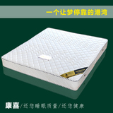 席梦思床垫弹簧床垫 3E椰梦维 环保椰棕床垫1.8米1.5 折叠床垫
