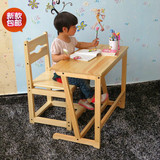 简约家用儿童学习桌椅套装松木书桌可升降座椅实木学生桌特价包邮