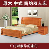 实木双人水曲柳床小户型1.8米宜家中式现代成人主卧婚床单人童床