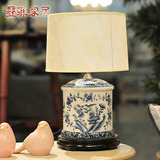 中式景德镇高端青花瓷现代创意家居卧室床头复古陶瓷装饰台灯
