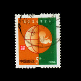 邮票 B 普票 119 普30 保护人类共有的家园信销旧票 5分面值