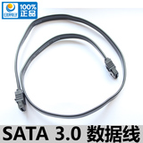 原装线 SATA3 6GPS 串口硬盘 SATA3 数据线 3.0 直头弯头随机