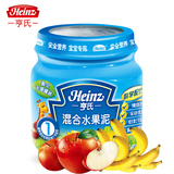 Heinz/亨氏 混合水果泥113克 婴儿婴幼儿果泥 宝宝辅食1阶段
