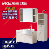 恒洁卫浴橡木卫浴柜组合浴室柜实木柜HGM1411挂柜面盆柜洗脸盆柜
