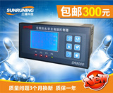 液晶屏中文显示变频恒压供水控制器SR8000具有定时 休眠 通讯功能