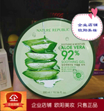 韩国自然乐园芦荟胶naturerepublic祛痘睡眠面膜晒后补水保湿包邮