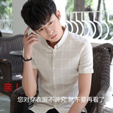 夏季新款韩版修身时尚纯棉磨毛格子衬衣英伦休闲短袖衬衫男士
