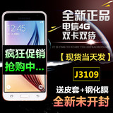 原封正品【当天速发】Samsung/三星 J3109 J3双卡双待电信4G手机