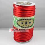 编大号中国结的线 正品莉斯牌中国结线大卷2号线大红色 红绳子