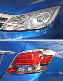 比亚迪速锐思锐 S6 S7专用大灯框 尾灯框F3/汽车改装前后灯罩亮条