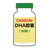 [现货]美国ChildLife童年时光 DHA胶囊补充DHA促进大脑发育 90粒