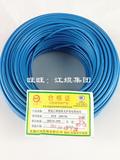正宗国标江南电线电缆 BVR2.5 厂家直销 实体店铺销售