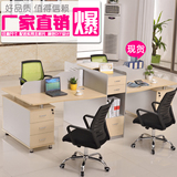 职员办公桌椅组合4人位屏风卡座员工工作位广州办公家具电脑桌子
