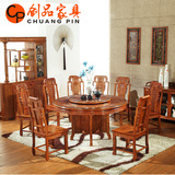 实木餐桌椅组合 客厅非洲花梨木红木家具 刺猬紫檀圆桌 纯实木