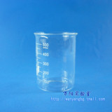 【万阳实验室】优质玻璃烧杯 低型烧杯 500ml 耐高温 刻度杯