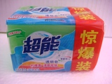 超能透明皂 洗衣皂柠檬草清新祛味 肥皂 260g*2块 18组包邮江浙沪