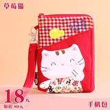 草莓猫 韩国可爱三星s4女式学生手机袋布艺小米2a 2s手机包保护套