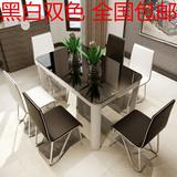 小户型餐桌 简约现代黑白 钢化玻璃餐桌椅组合餐厅餐台餐桌子包邮