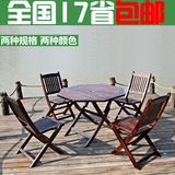 现代简约实木休闲折叠桌椅组合便捷套装简易木质桌椅阳台户外室内