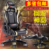 特价正品家用人体工程学电脑椅子电竞椅游戏椅赛车椅WCG网吧座椅