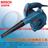 BOSCH 博世 电动工具 吹风机 GBL 800E 配吸尘装置 有吹/吸尘功能