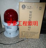 GZ-6型智能航空障碍灯 航空警示灯 航空灯 航标灯 铁塔烟囱信号标