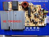 原装苏泊尔电磁炉配件主板C21-SDHC04 C21-SDHC05主板电源板