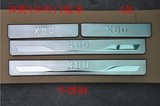 一汽奔腾X80专用门槛条 不锈钢迎宾踏板 带灯门槛条 带LED灯 改装
